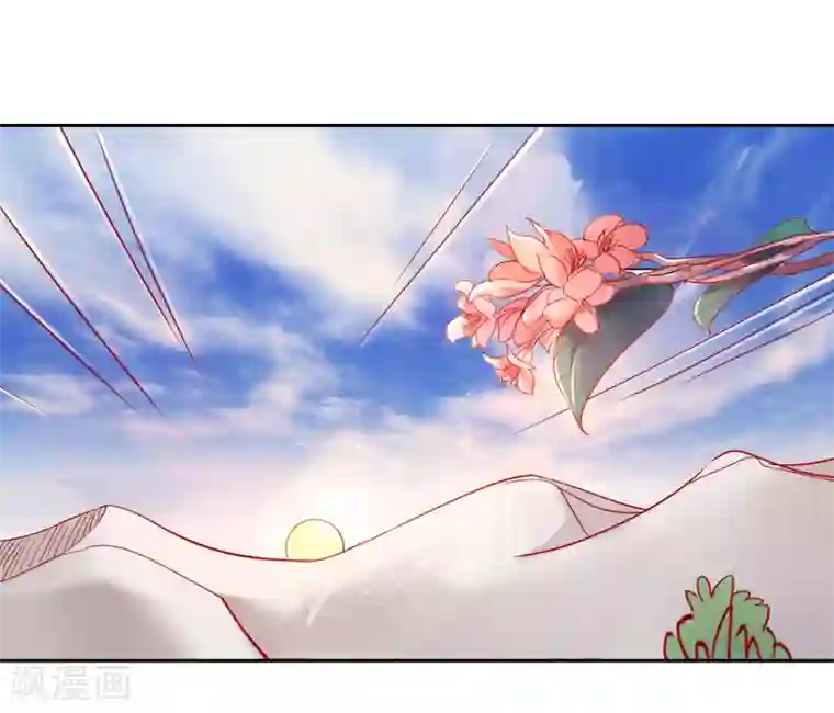 盛世无垢：冷傲皇后请自重第50话 大喜之日