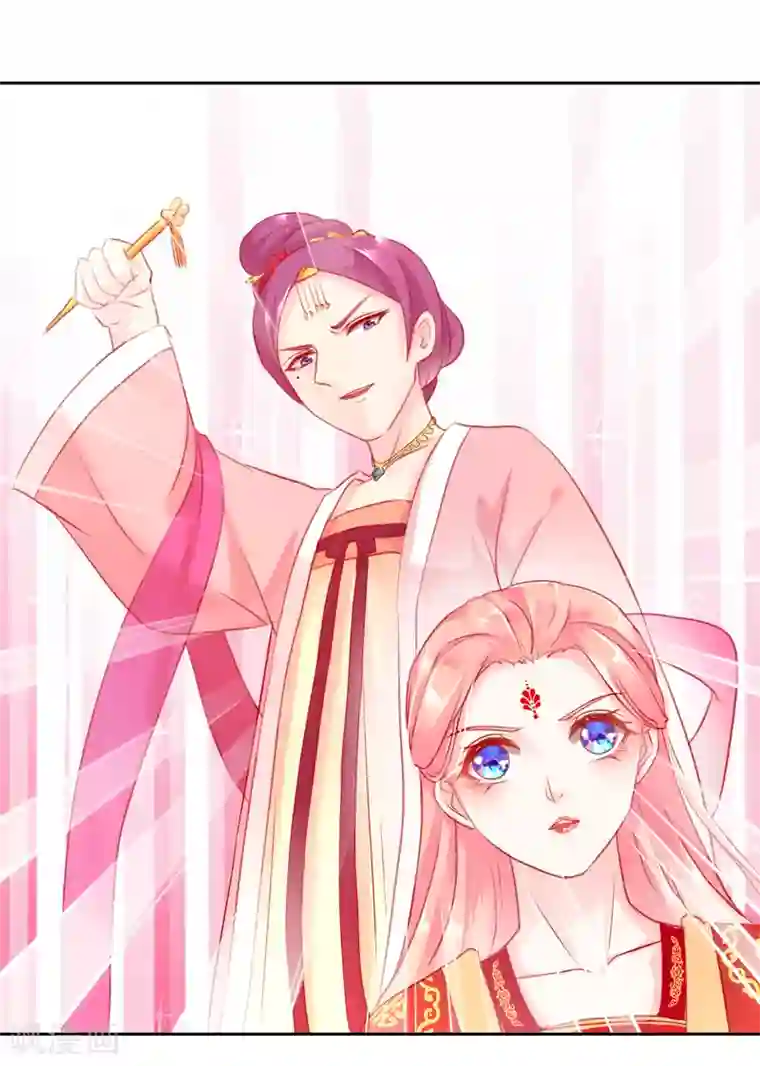 盛世无垢：冷傲皇后请自重第50话 大喜之日