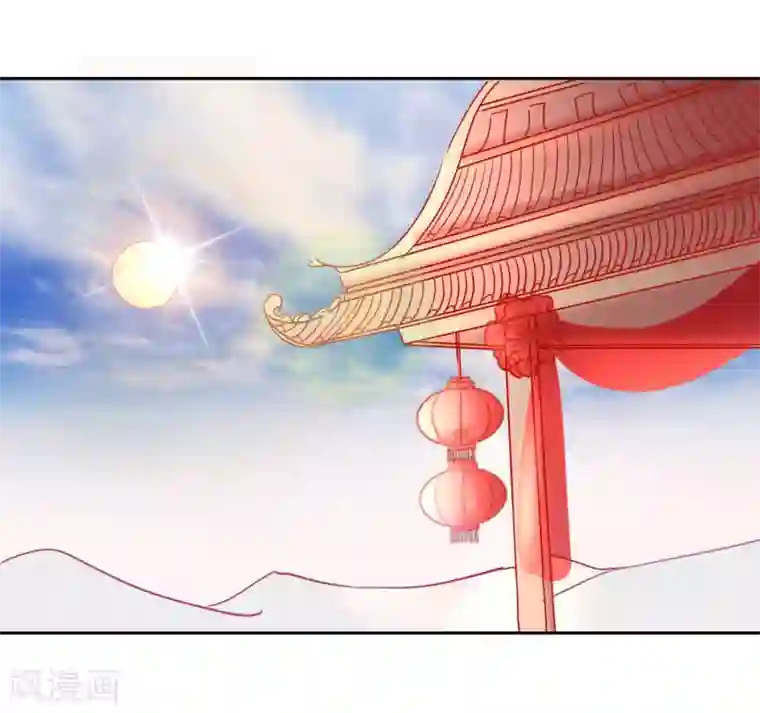 盛世无垢：冷傲皇后请自重第51话 我来送你