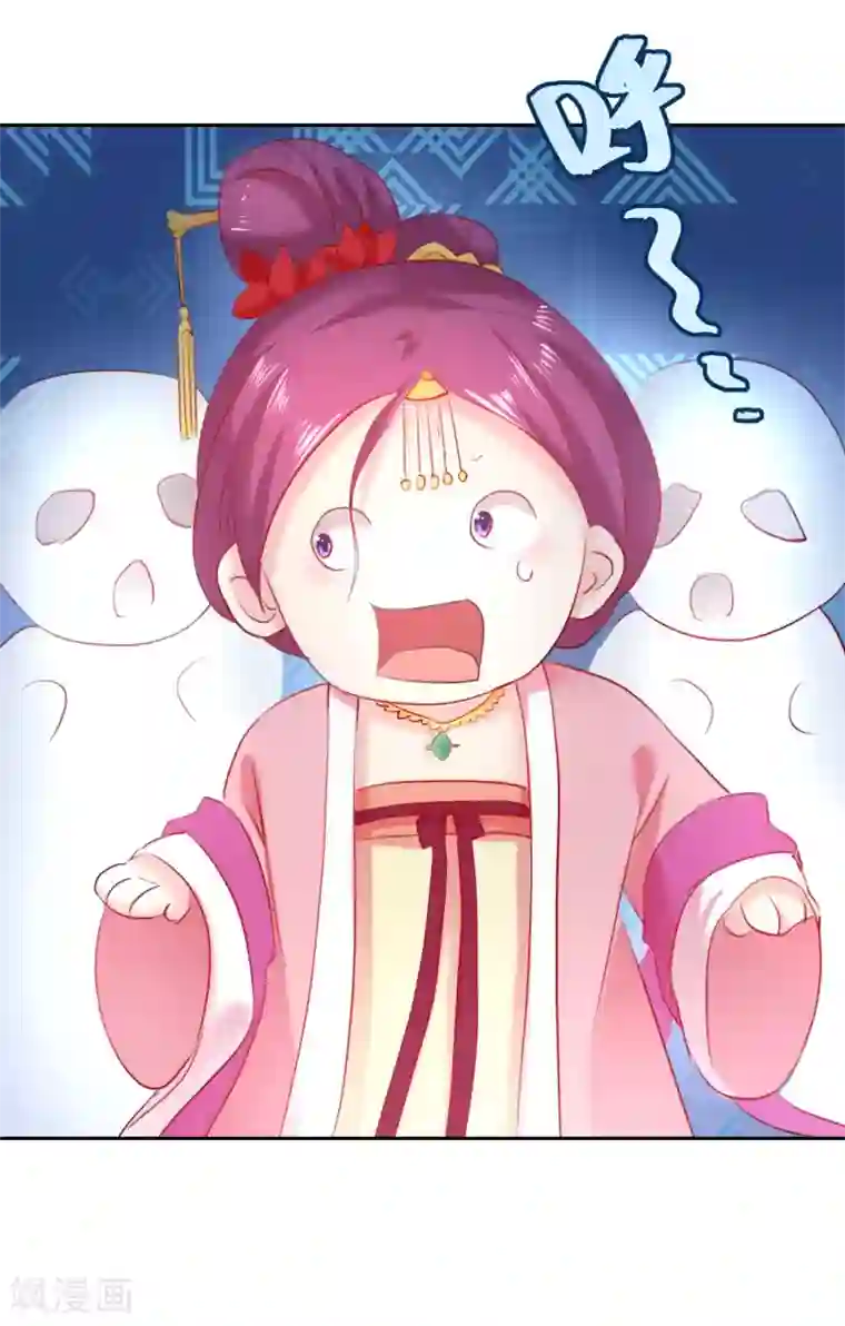 盛世无垢：冷傲皇后请自重第51话 我来送你