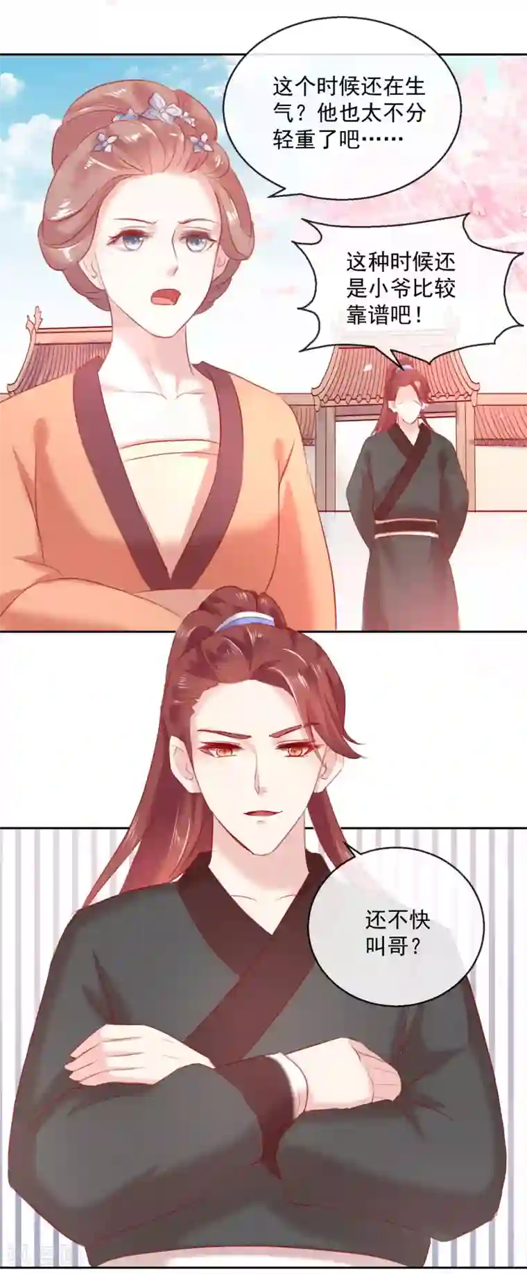 盛世无垢：冷傲皇后请自重第51话 我来送你