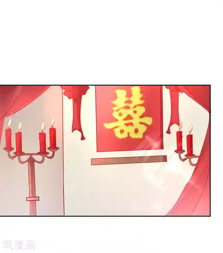 盛世无垢：冷傲皇后请自重第52话 娶亲