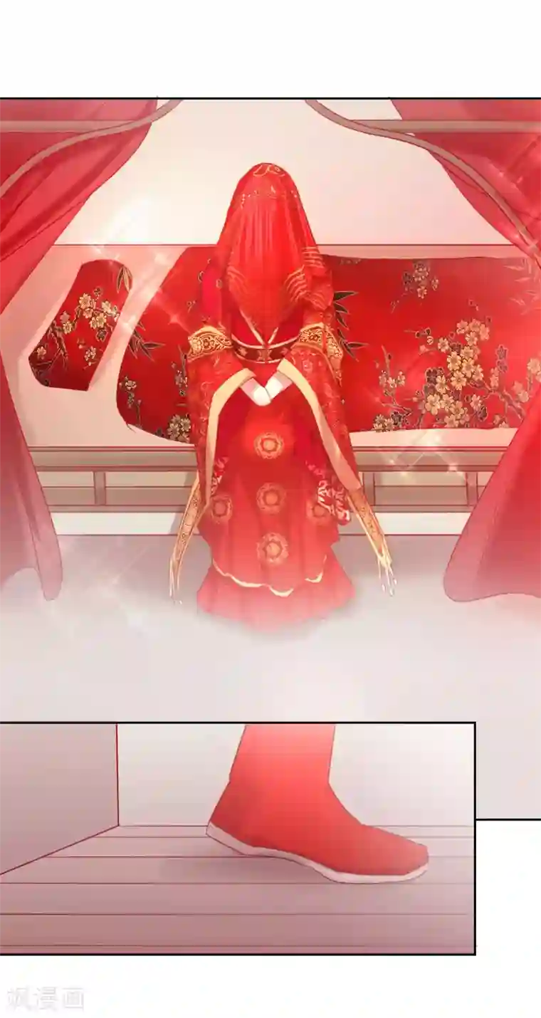 盛世无垢：冷傲皇后请自重第52话 娶亲