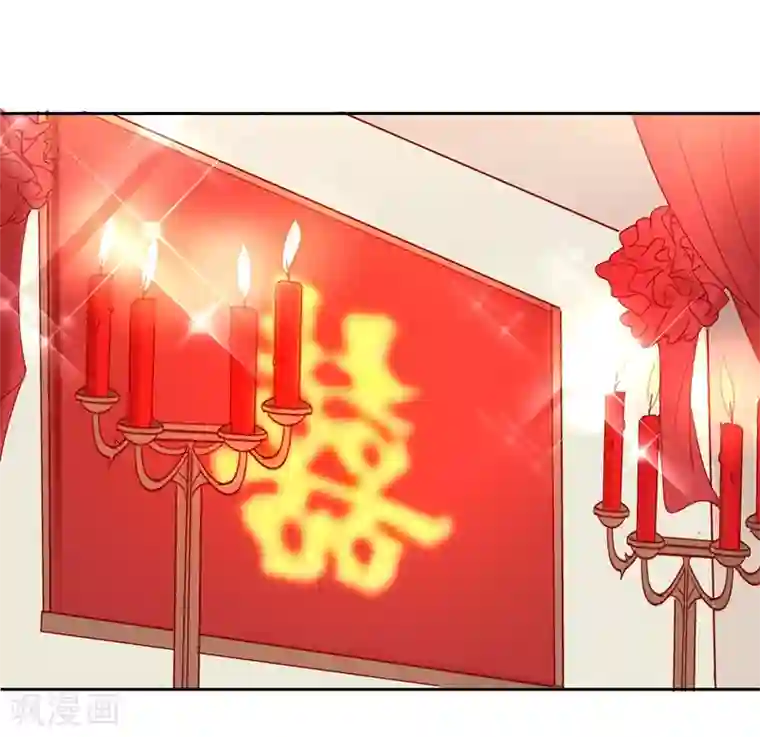 盛世无垢：冷傲皇后请自重第53话 新婚之夜
