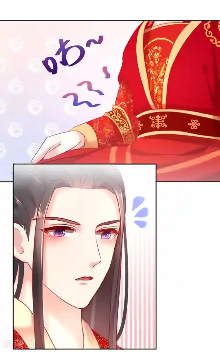 盛世无垢：冷傲皇后请自重第53话 新婚之夜