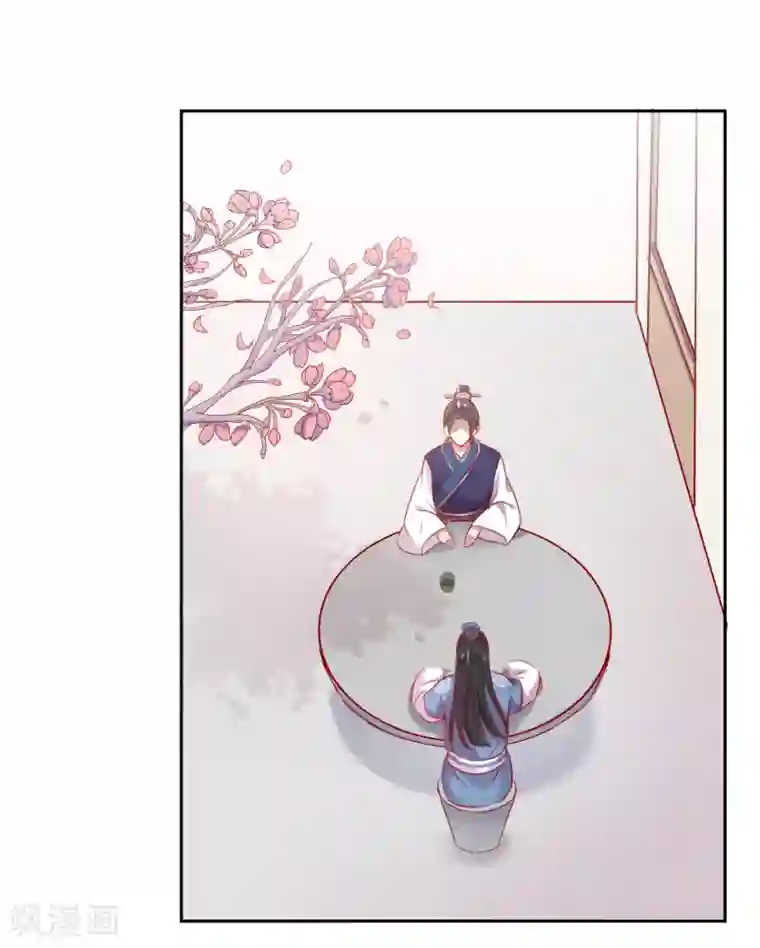 盛世无垢：冷傲皇后请自重第55话 大业七年