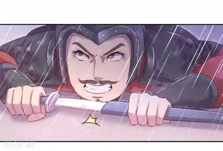 盛世无垢：冷傲皇后请自重第55话 大业七年