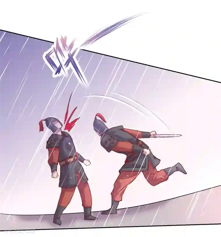 盛世无垢：冷傲皇后请自重第55话 大业七年