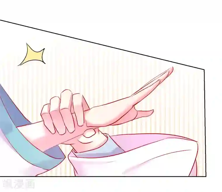 盛世无垢：冷傲皇后请自重第56话 还不死心？