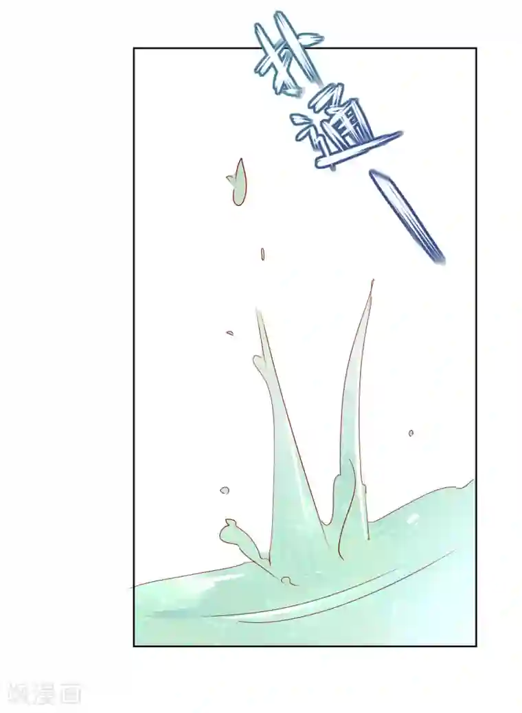盛世无垢：冷傲皇后请自重第56话 还不死心？