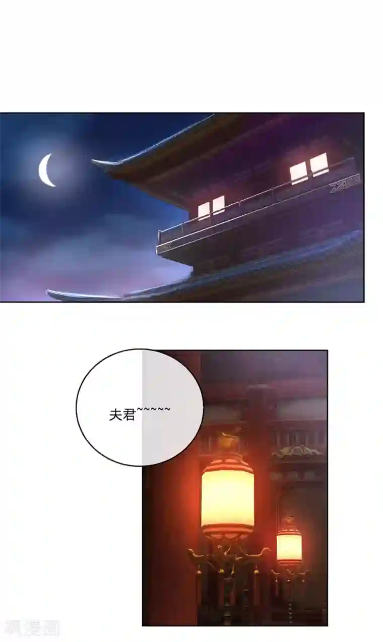 盛世无垢：冷傲皇后请自重第57话 奋不顾身的爱情