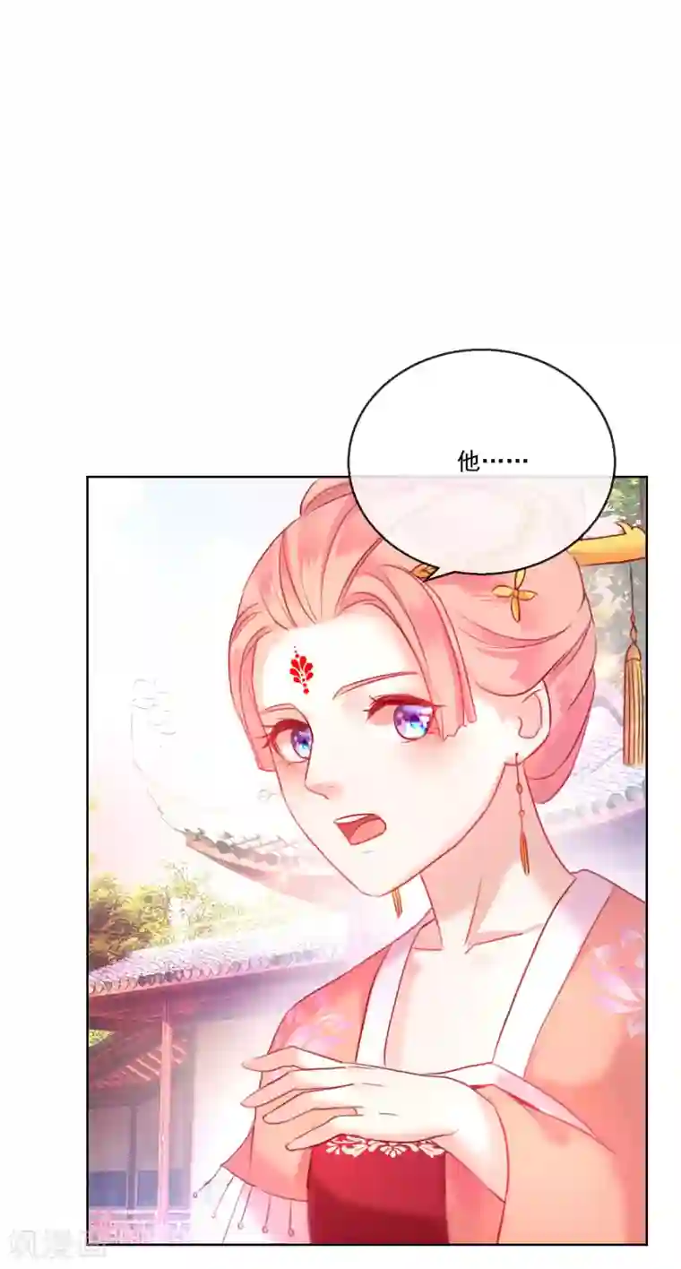 盛世无垢：冷傲皇后请自重第57话 奋不顾身的爱情