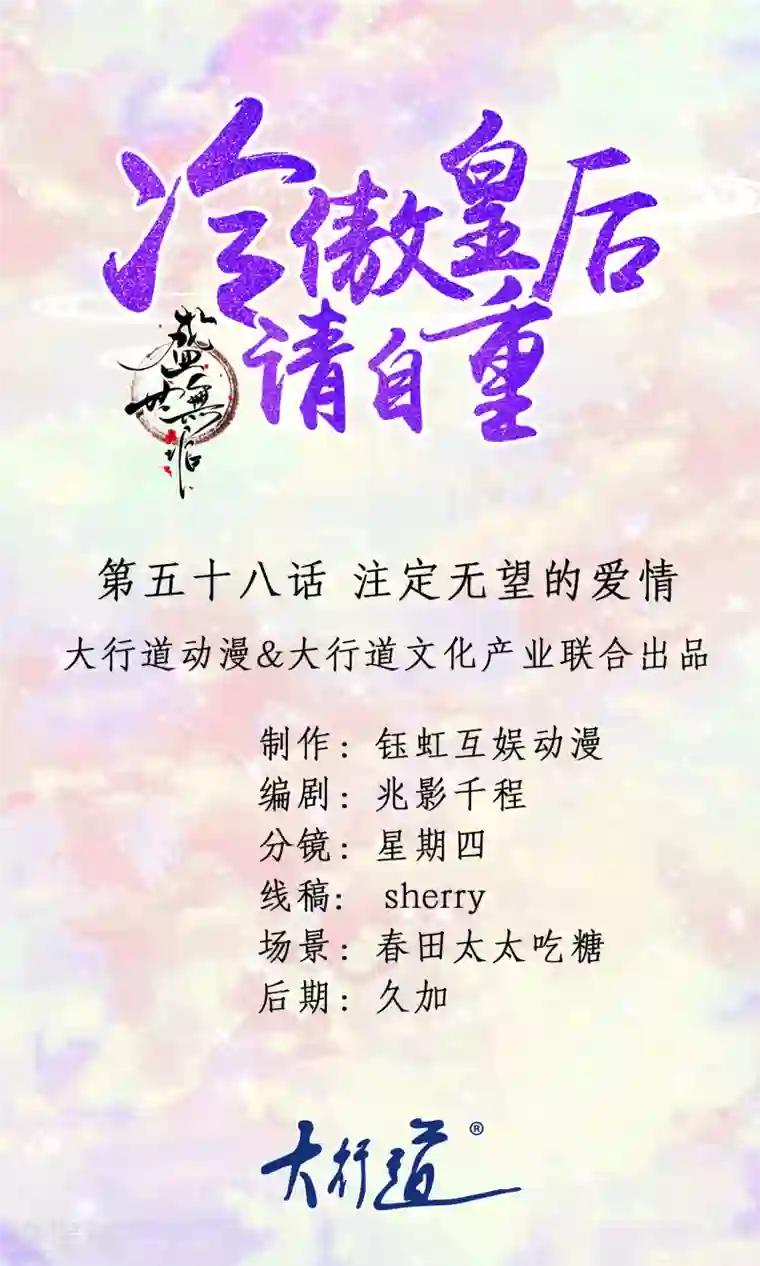 我的秀赫/我的手下啵乐