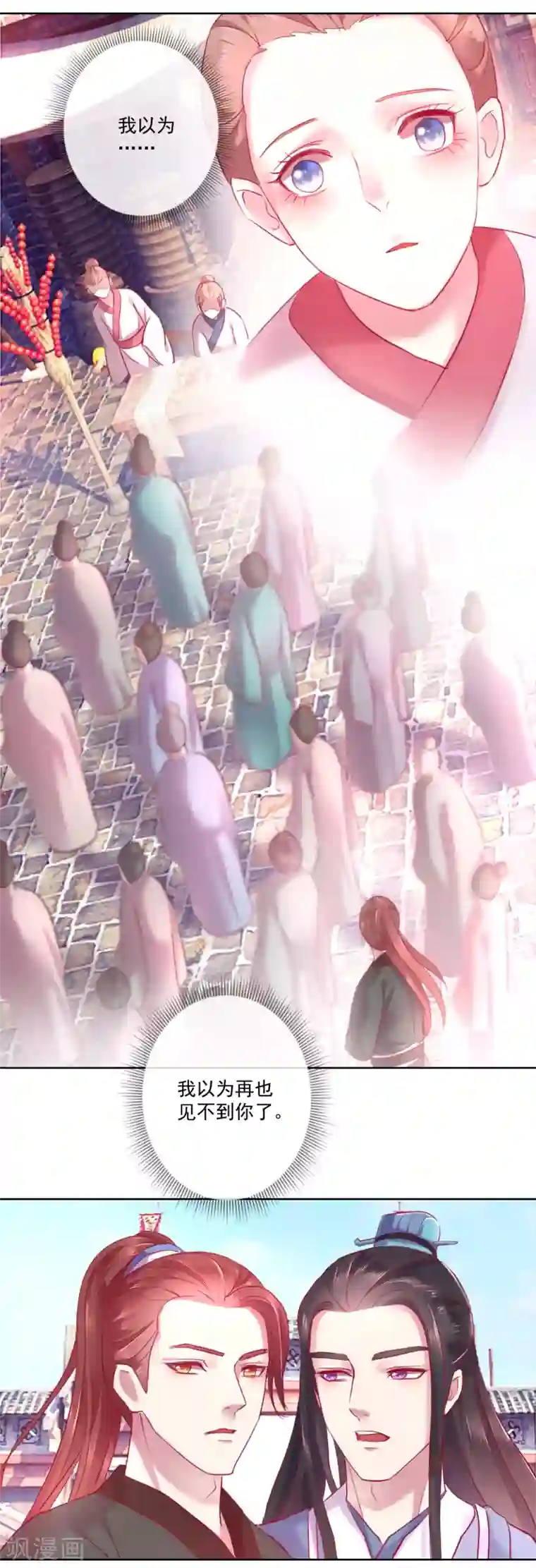 我的秀赫/我的手下啵乐