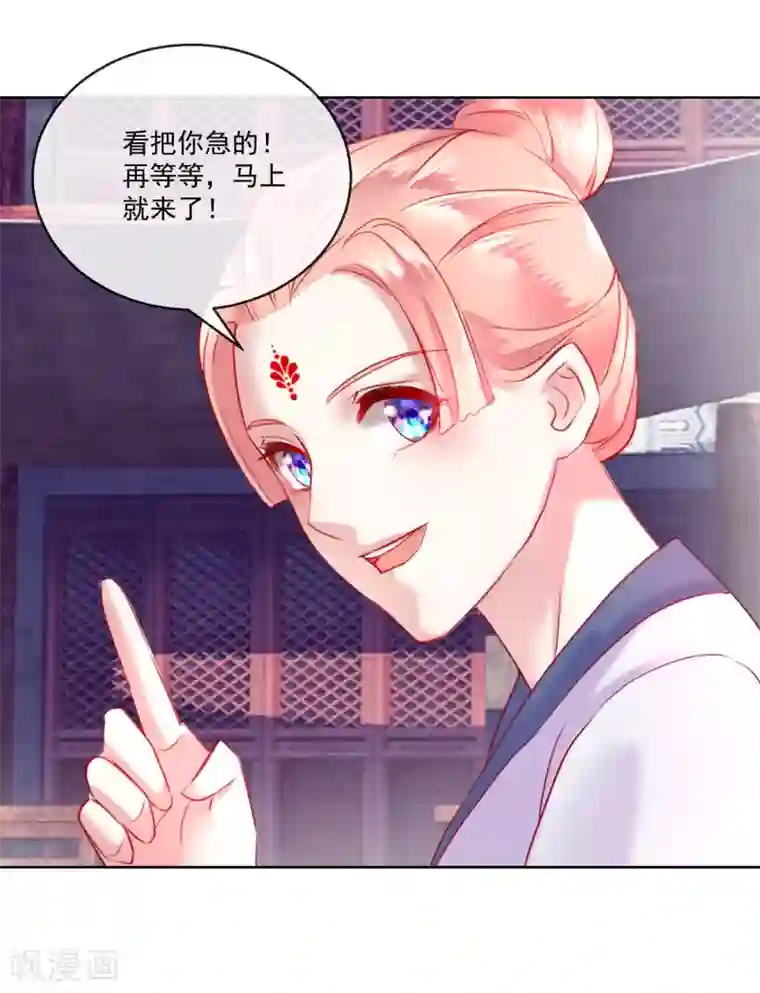 我的秀赫/我的手下啵乐