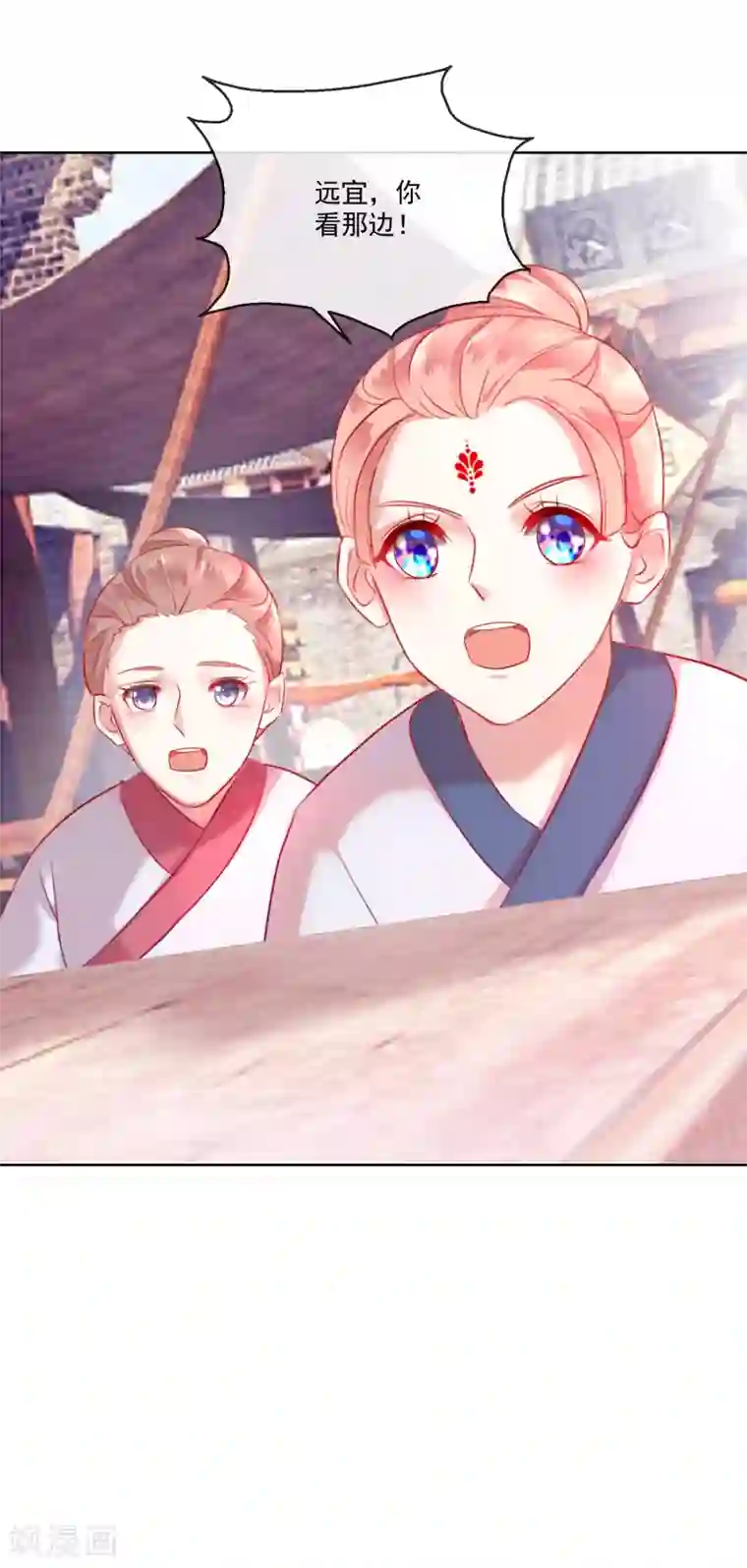 盛世无垢：冷傲皇后请自重第58话 注定无望的爱情