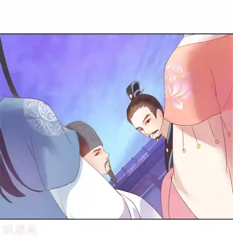 盛世无垢：冷傲皇后请自重第59话 征辽