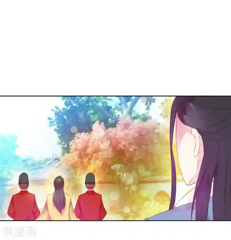 盛世无垢：冷傲皇后请自重第61话 昏庸