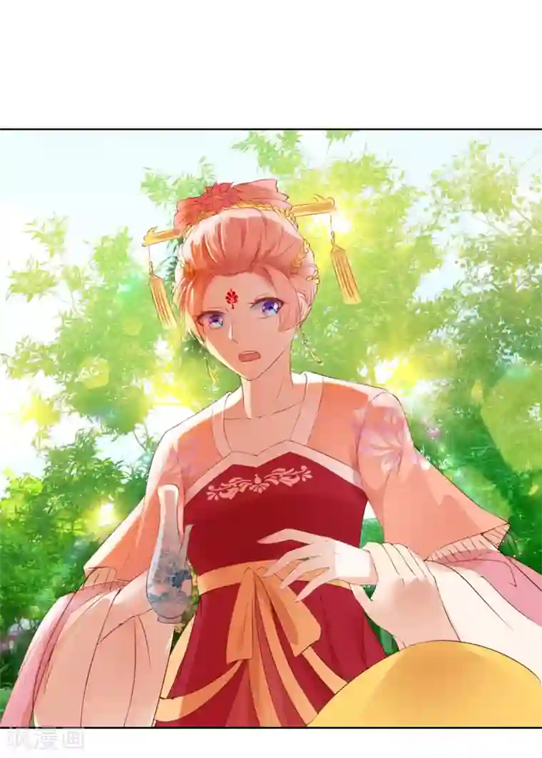 盛世无垢：冷傲皇后请自重第61话 昏庸