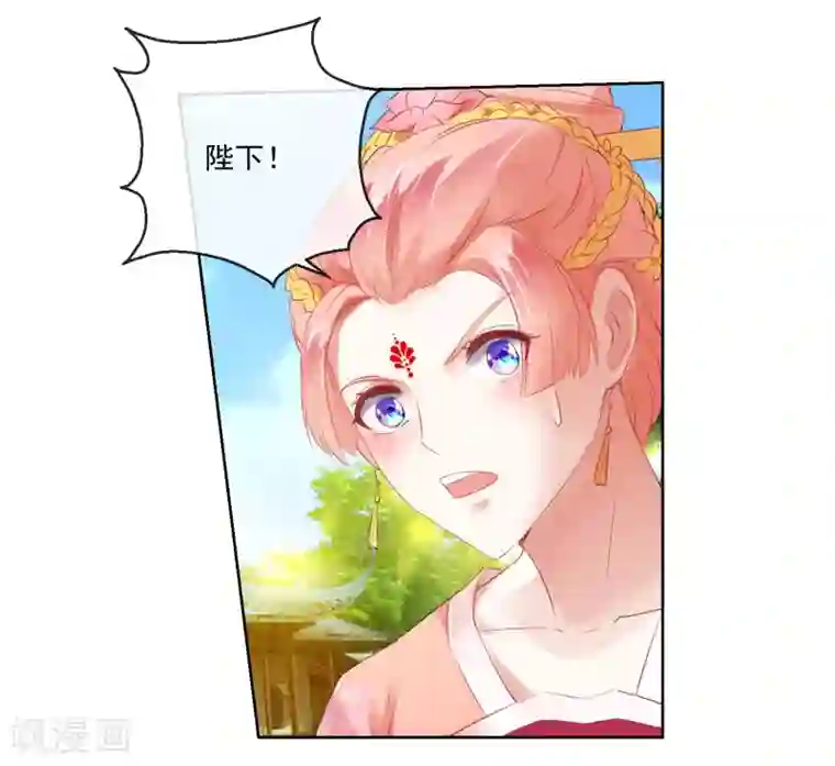 盛世无垢：冷傲皇后请自重第61话 昏庸