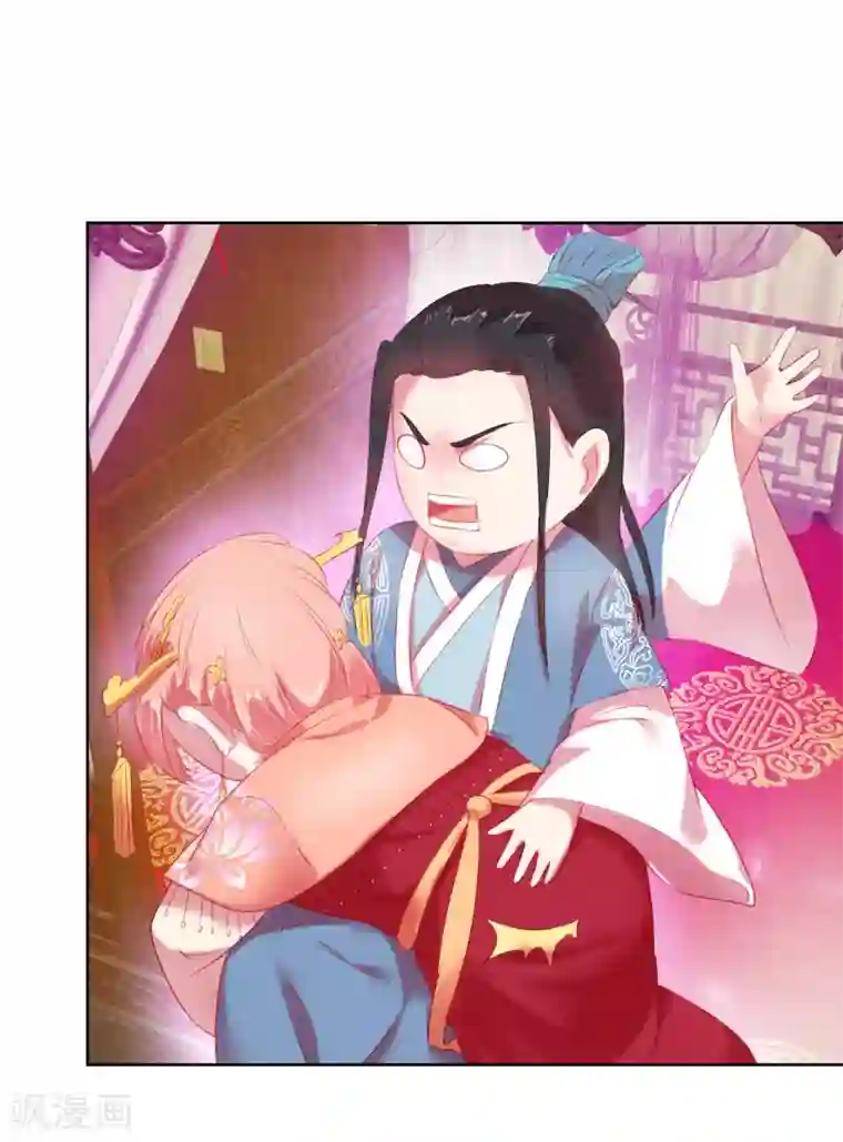 盛世无垢：冷傲皇后请自重第62话 难以启齿的惩罚