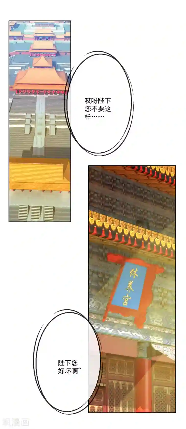 盛世无垢：冷傲皇后请自重第63话 再没有什么未来