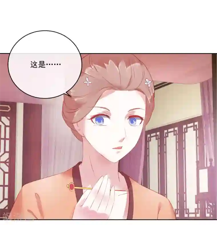 盛世无垢：冷傲皇后请自重第63话 再没有什么未来