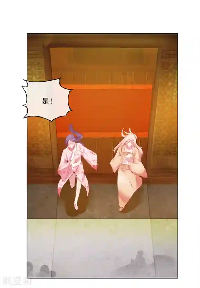 盛世无垢：冷傲皇后请自重第63话 再没有什么未来