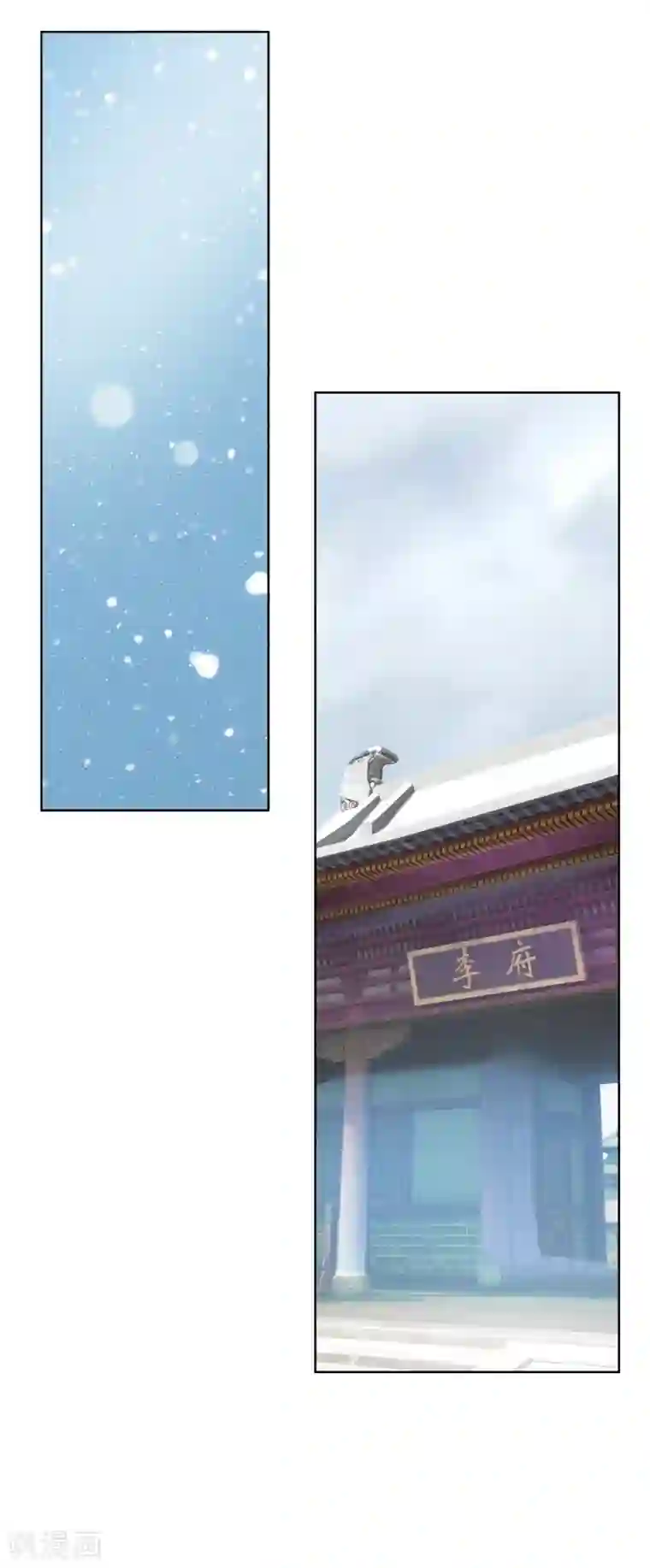 盛世无垢：冷傲皇后请自重第63话 再没有什么未来