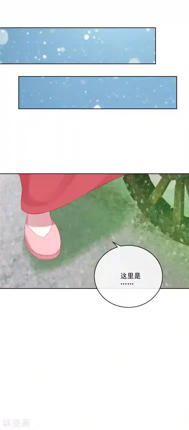 盛世无垢：冷傲皇后请自重第64话 众生皆苦