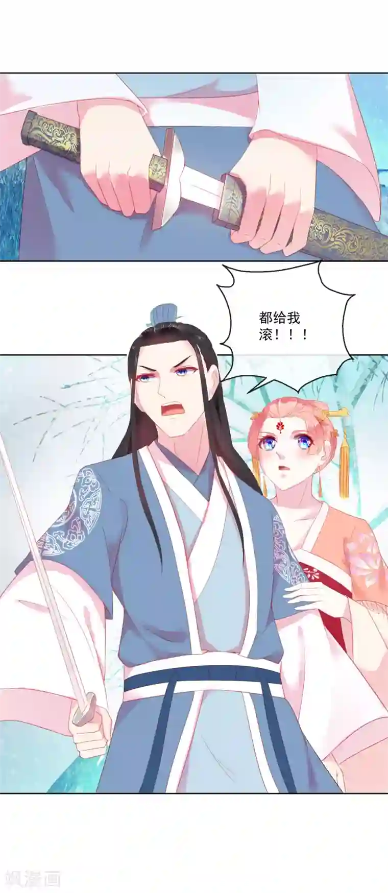 盛世无垢：冷傲皇后请自重第64话 众生皆苦