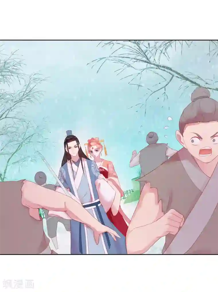 盛世无垢：冷傲皇后请自重第64话 众生皆苦