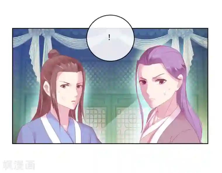 盛世无垢：冷傲皇后请自重第64话 众生皆苦