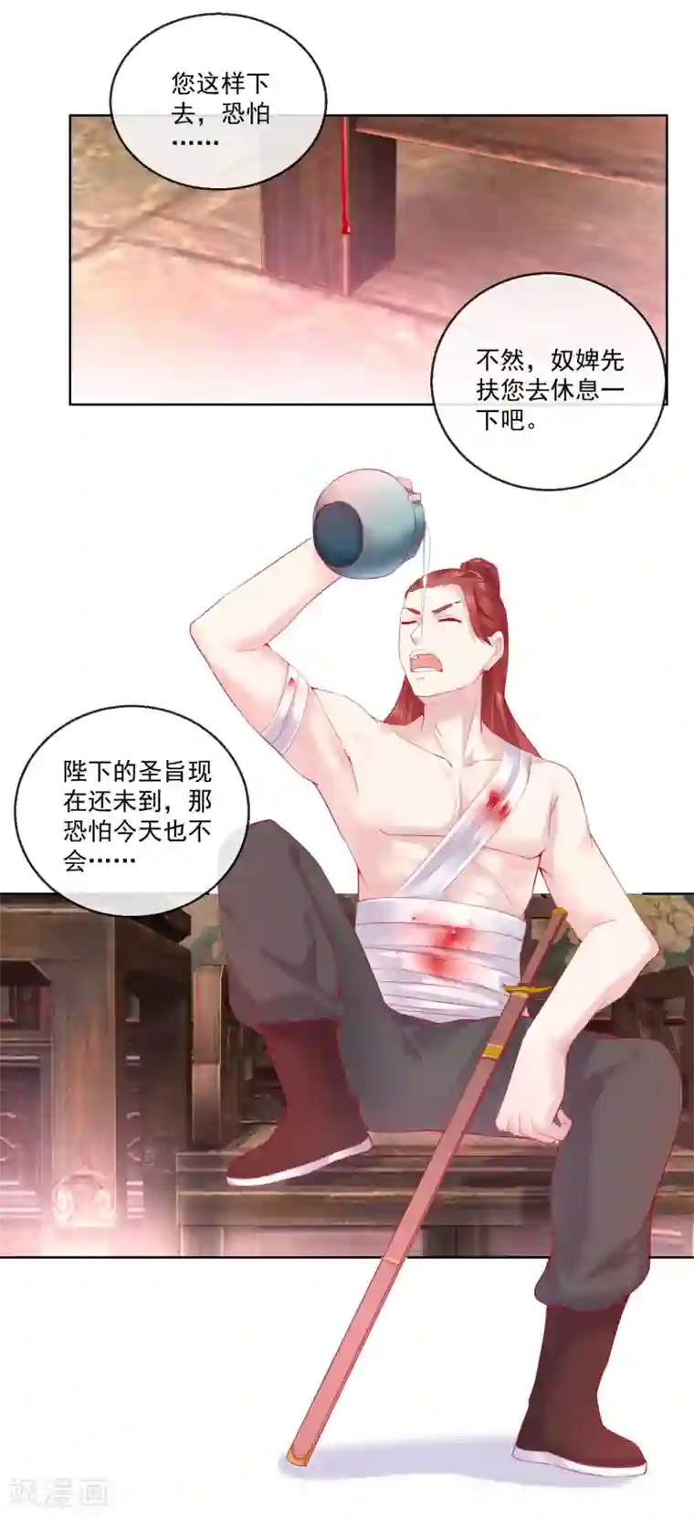 盛世无垢：冷傲皇后请自重第66话 我想拥有你