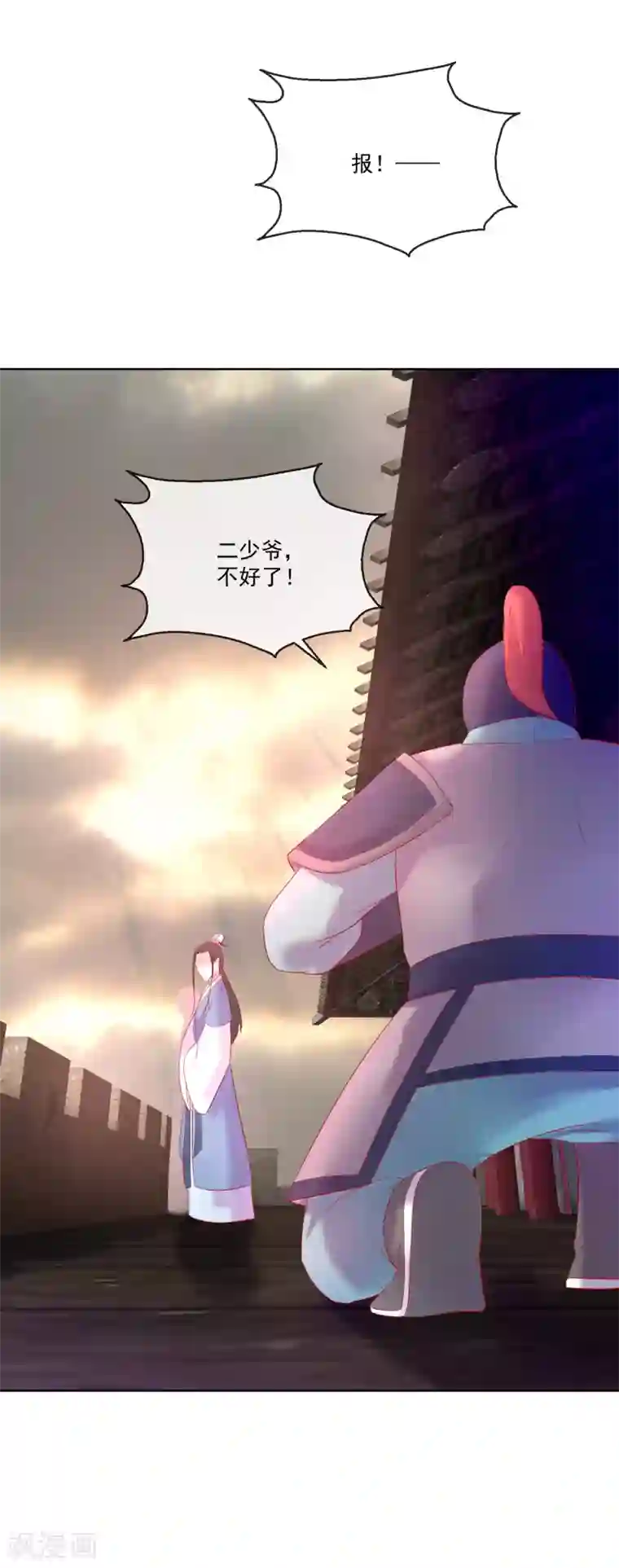 盛世无垢：冷傲皇后请自重第66话 我想拥有你