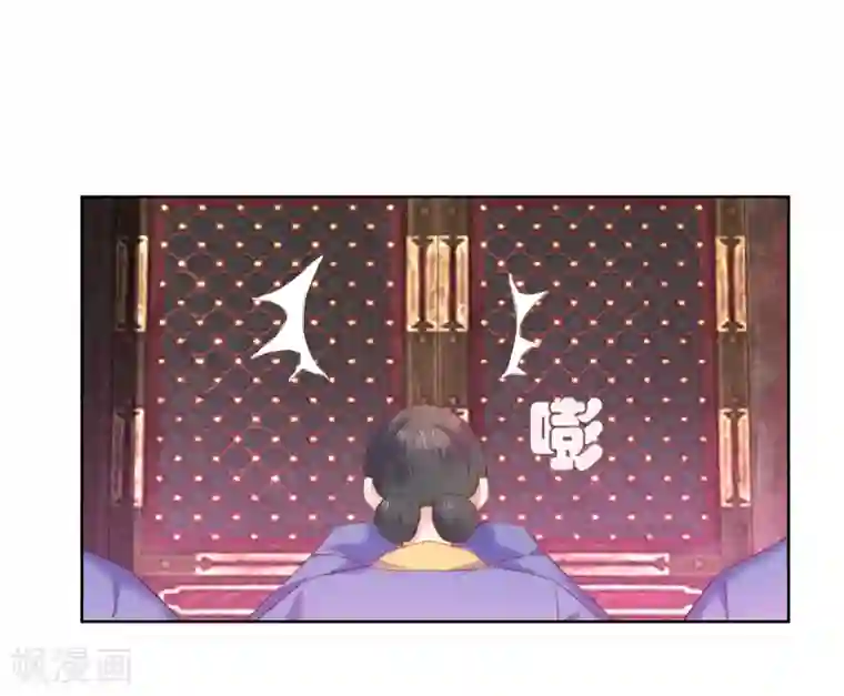 盛世无垢：冷傲皇后请自重第66话 我想拥有你