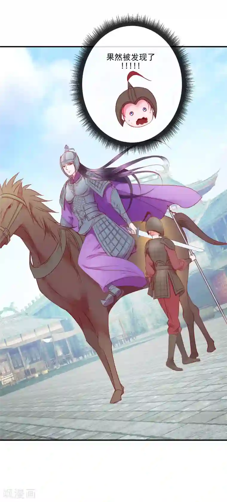 盛世无垢：冷傲皇后请自重第68话 冰释前嫌