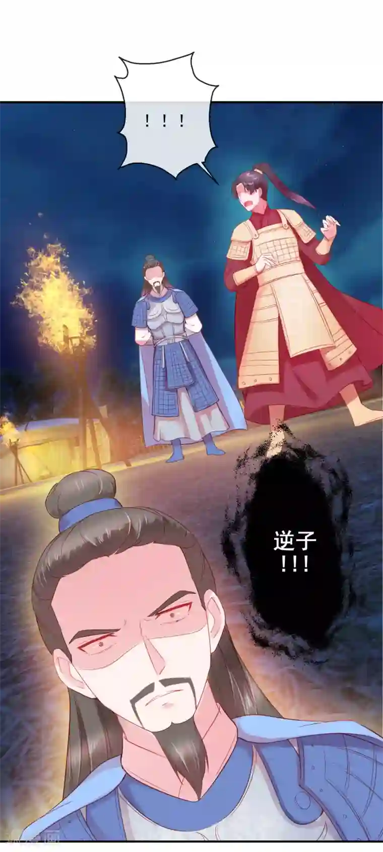 盛世无垢：冷傲皇后请自重第70话 建成的嫉妒
