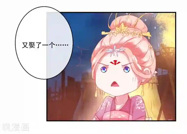 盛世无垢：冷傲皇后请自重第70话 建成的嫉妒