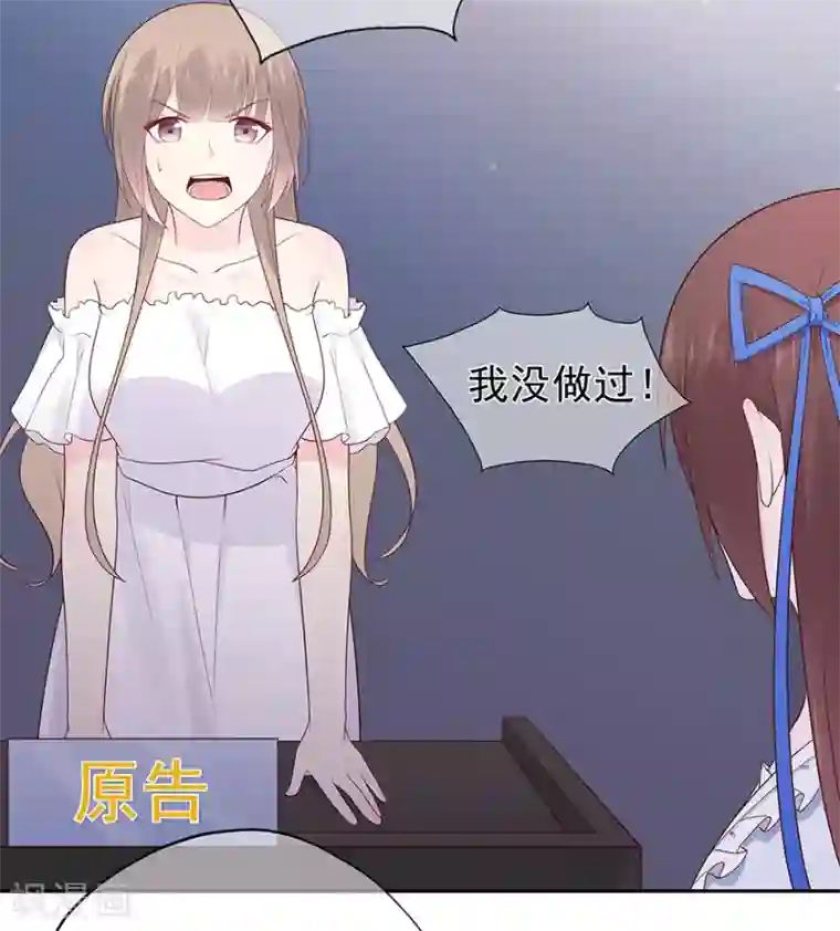 星动甜妻夏小星第119话 秦家的秘密