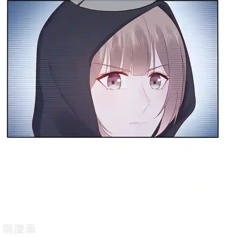 星动甜妻夏小星第119话 秦家的秘密