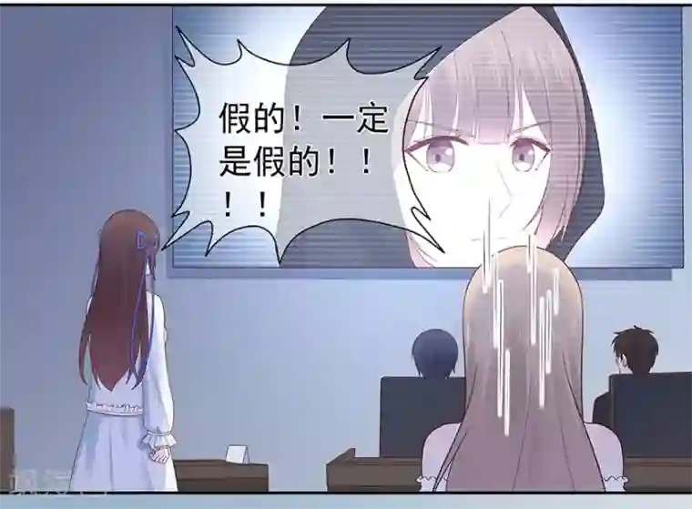 星动甜妻夏小星第119话 秦家的秘密