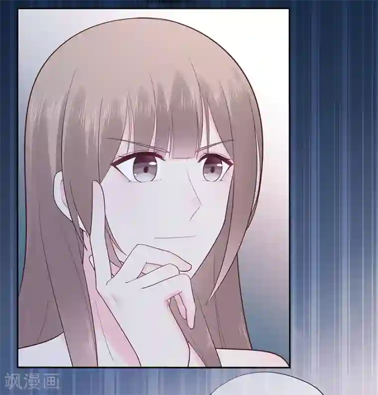 星动甜妻夏小星第119话 秦家的秘密