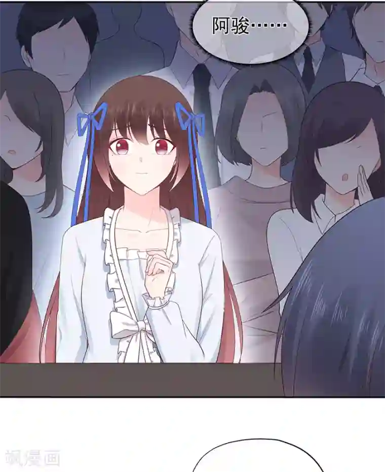 星动甜妻夏小星第119话 秦家的秘密