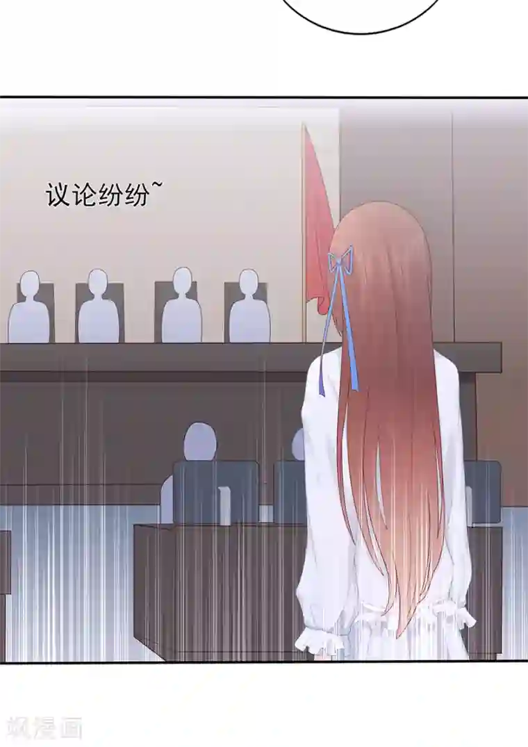 星动甜妻夏小星第120话 一击必杀
