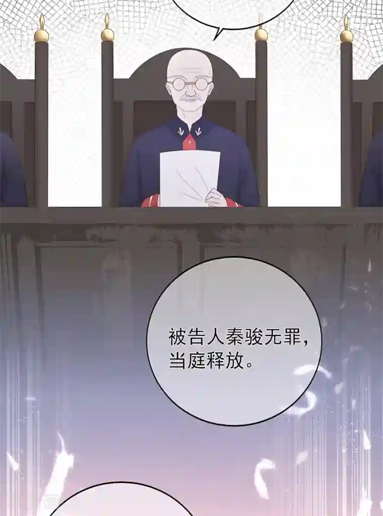 星动甜妻夏小星第120话 一击必杀