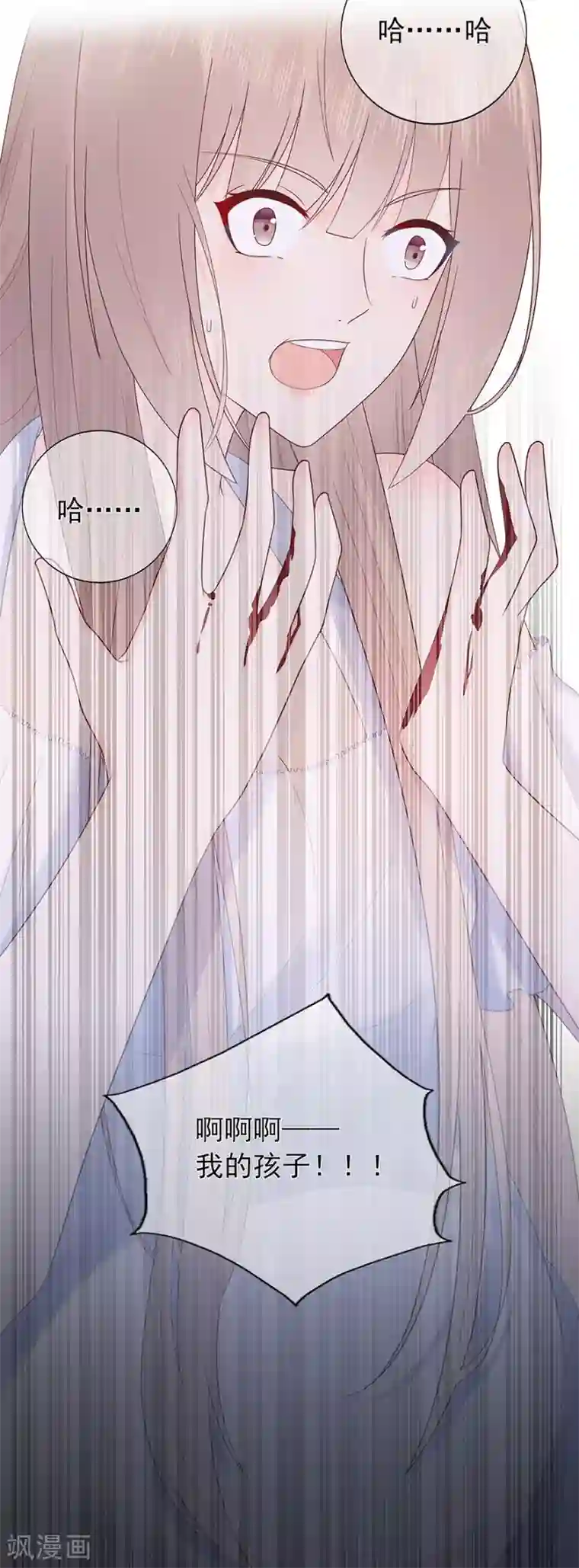 星动甜妻夏小星第120话 一击必杀