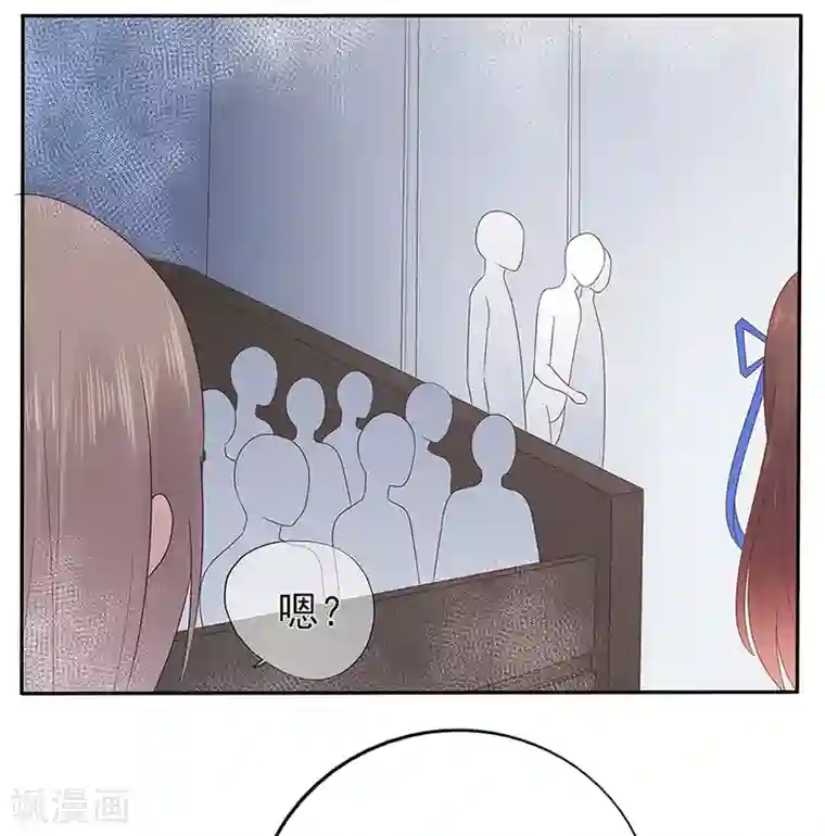 星动甜妻夏小星第120话 一击必杀
