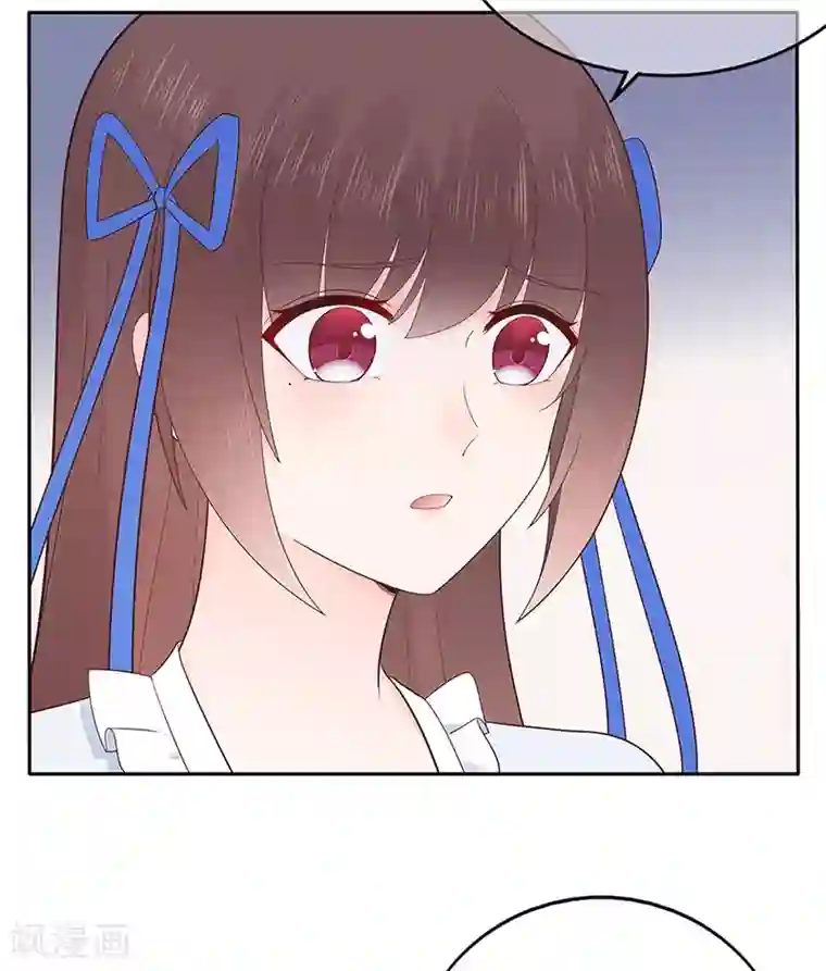 星动甜妻夏小星第121话 突然的惊喜