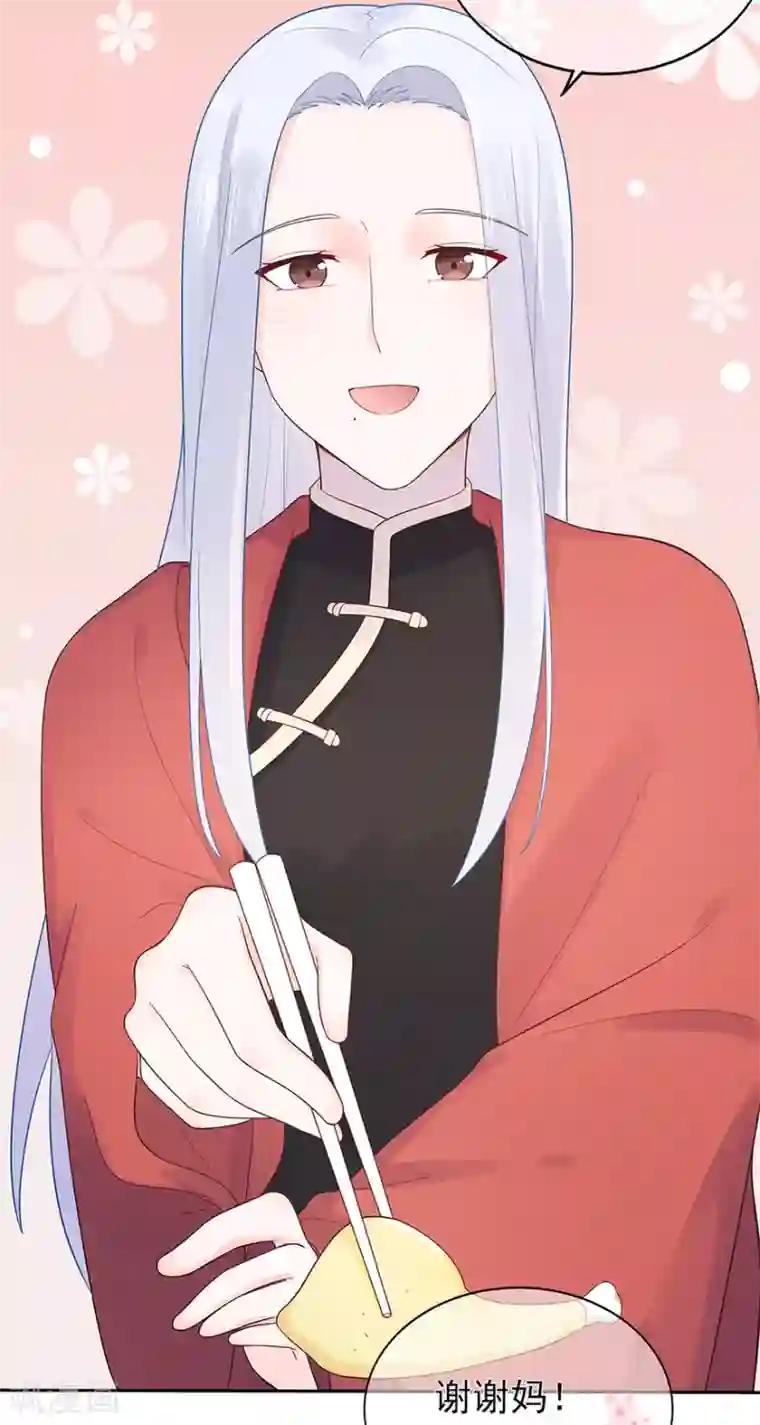 星动甜妻夏小星第121话 突然的惊喜